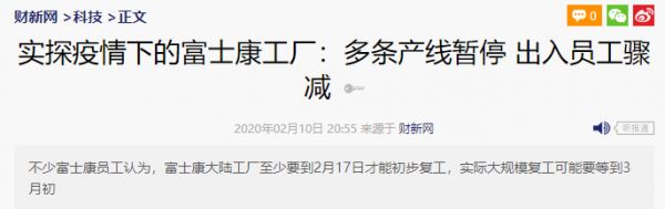 小米 10 爆料终极解读:十周年该怎么过?
