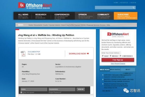 无人驾驶公司文远知行被要求清盘,股东已在开曼法庭提起诉讼