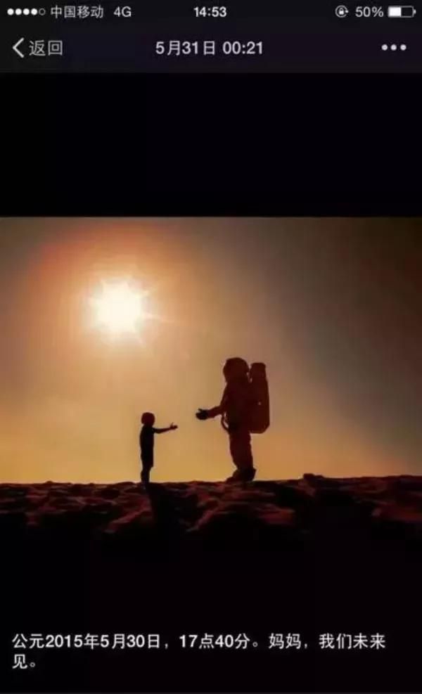 人体冷冻，何时能让生者希望长存？