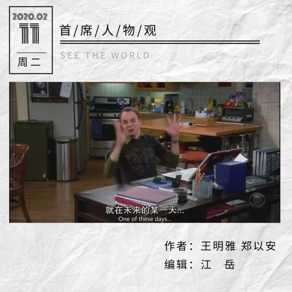 老师也疯狂:在家播网课,我比直播软件崩溃得还快