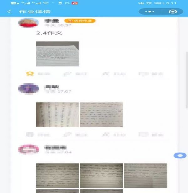 老师也疯狂:在家播网课,我比直播软件崩溃得还快