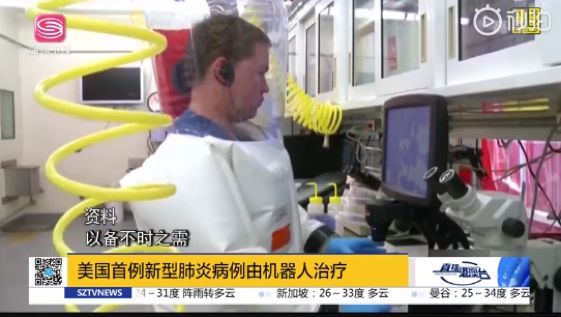 智能机器人加入抗疫前线,人文与科技的同框和协力