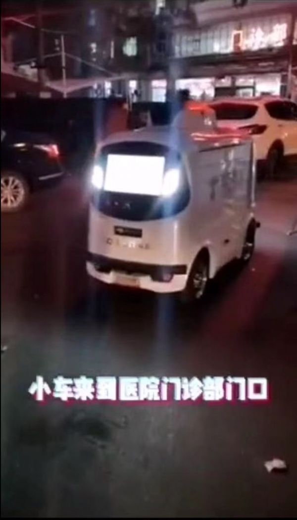 智能机器人加入抗疫前线,人文与科技的同框和协力