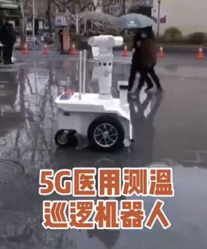 智能机器人加入抗疫前线,人文与科技的同框和协力