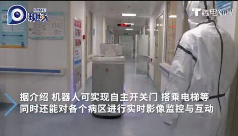 智能机器人加入抗疫前线,人文与科技的同框和协力