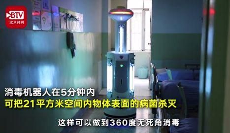 智能机器人加入抗疫前线,人文与科技的同框和协力