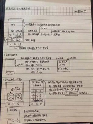 老人机市场的谎言、野望与变量