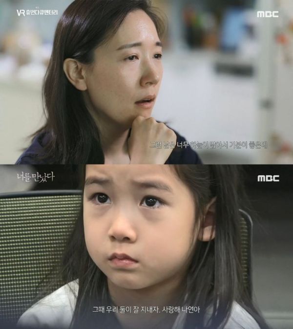 当去世的亲人在 VR 世界里“复活”