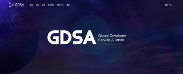 小米OV组建GDSA意欲何为,成功难度多大?