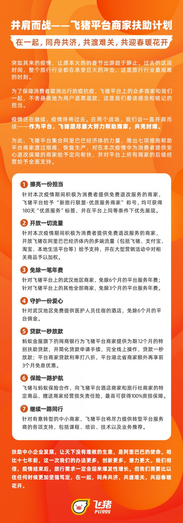 氪星晚报 | 钟南山：疫情峰值或在二月中下旬出现；特斯拉公布门店复工时间；苹果华为延长保修期