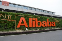 阿里被排除港股通之外？回应：不评论市场传言
