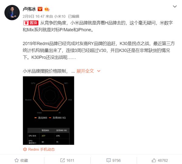 手机线下渠道的冬天到底要怎样熬?