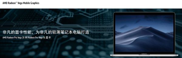 苹果联手AMD的N种后果,降价还不是全部?