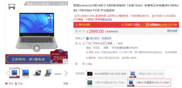 苹果联手AMD的N种后果,降价还不是全部?