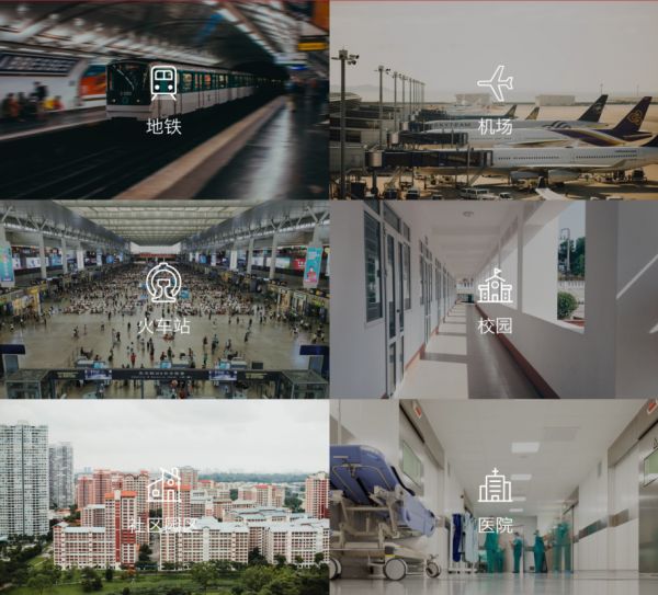 2020“战疫”:科技公司在行动 ①