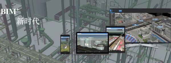 腾讯投资三维BIM创新企业“飞渡科技”,深化智慧城市布局