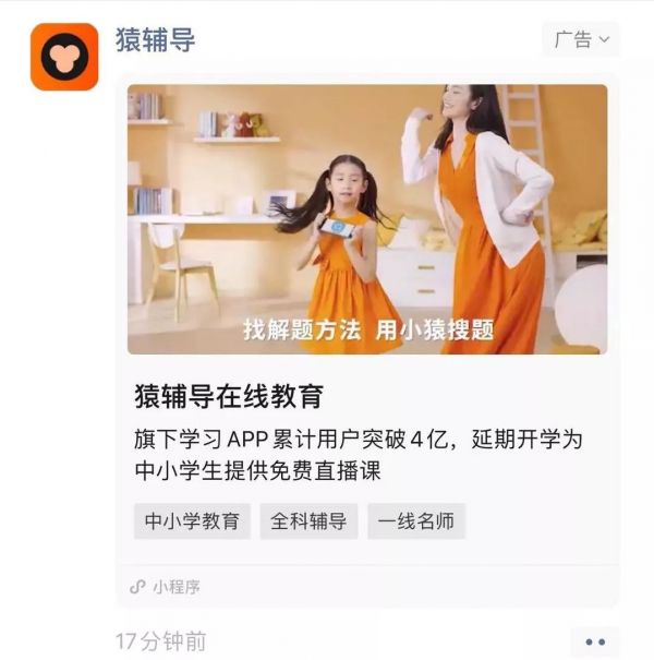 近一个月暴涨800亿市值,但在线教育不应甘做传统教育的“替补”