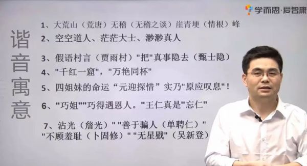 近一个月暴涨800亿市值,但在线教育不应甘做传统教育的“替补”