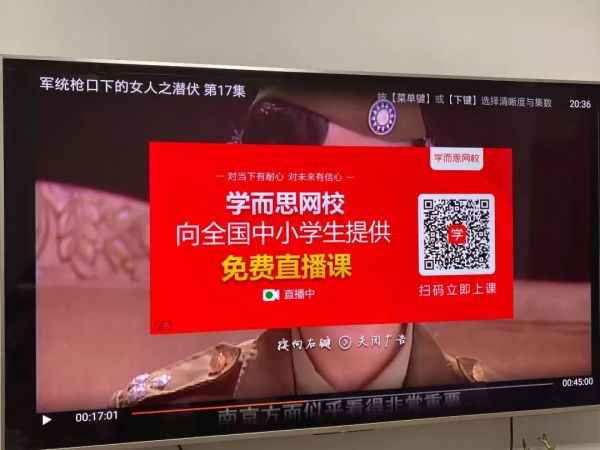 近一个月暴涨800亿市值,但在线教育不应甘做传统教育的“替补”