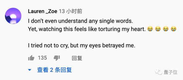 VR技术帮韩国妈妈与去世的女儿再相见,网友:堪比《黑镜》,人能瞬间崩溃