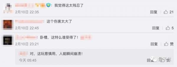 VR技术帮韩国妈妈与去世的女儿再相见,网友:堪比《黑镜》,人能瞬间崩溃