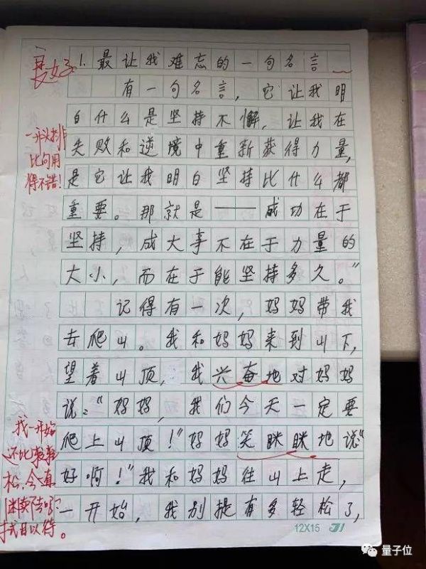 VR技术帮韩国妈妈与去世的女儿再相见,网友:堪比《黑镜》,人能瞬间崩溃