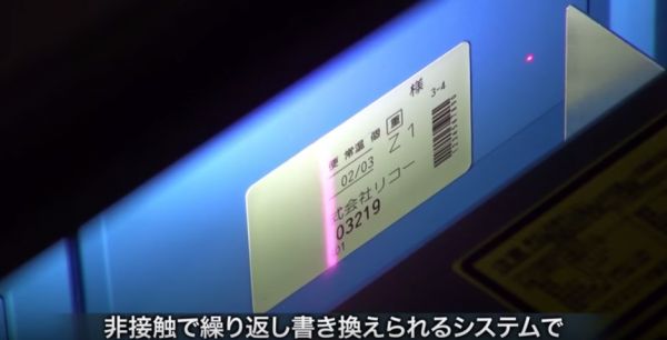 在日本，看智慧工厂走向何方？