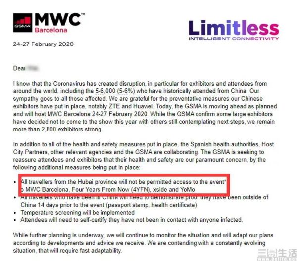 历年最惨的一届MWC,也毁不掉行业和希望