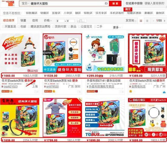 2月12日搜索某宝显示价格排序