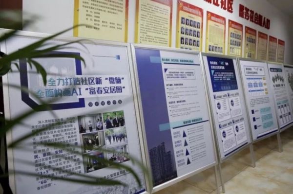 赛道明星联合发力,打响中小企业自救战「疫」