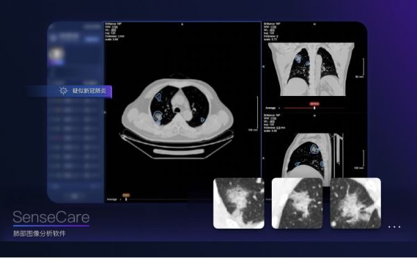 中国科技公司的抗疫“黑科技”到底有多强?