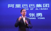 张勇：阿里已采购并捐赠超4000万件医疗物资驰援抗疫