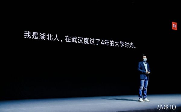 小米10年蜕变:雷军「摸高」PK华为