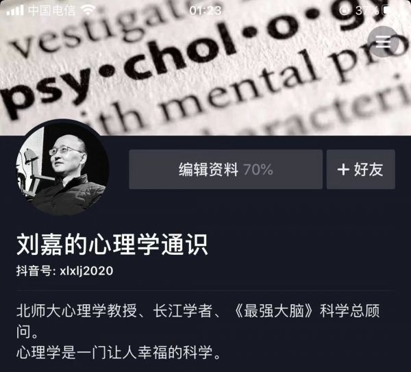 疫情之下,我为什么还敢创业?