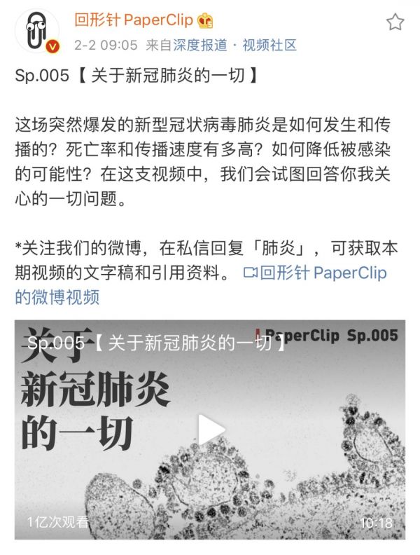 疫情之下,我为什么还敢创业?