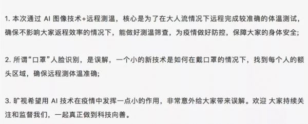 前脚捐款、后脚贷款的互联网企业们，到底玩的什么套路？