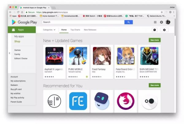 GDSA真是为了PK掉Google Play而生的吗?