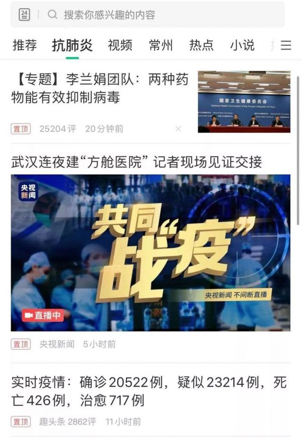 疫情之下爆发的那些行业，会是“昙花一现”吗？