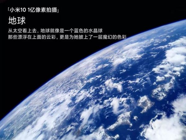 哽咽的雷军,不再纠结的小米10