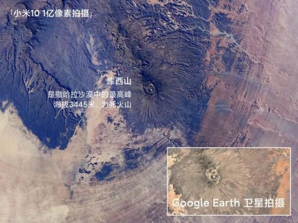 哽咽的雷军,不再纠结的小米10