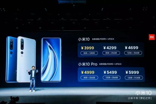 哽咽的雷军,不再纠结的小米10