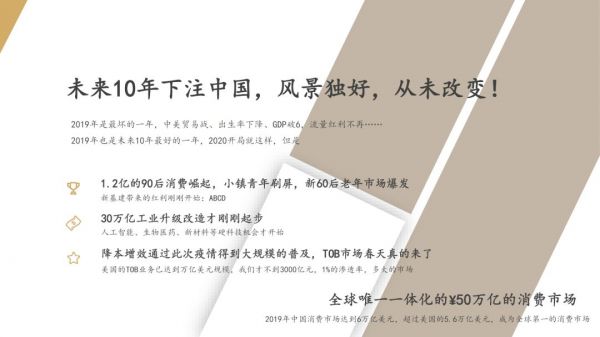 当黑天鹅成为常态,教育企业如何穿越迷雾?