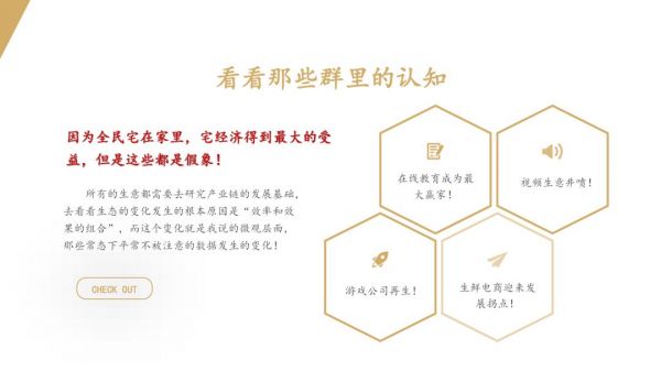 当黑天鹅成为常态,教育企业如何穿越迷雾?