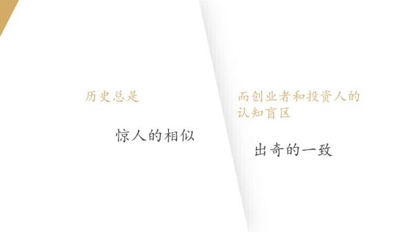 当黑天鹅成为常态,教育企业如何穿越迷雾?