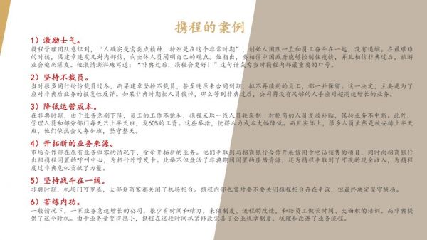 当黑天鹅成为常态,教育企业如何穿越迷雾?