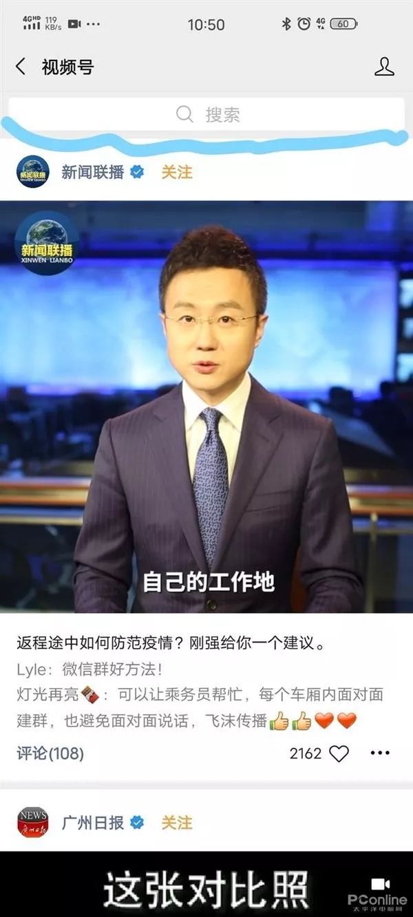 视频号：腾讯不死心，微信能做什么