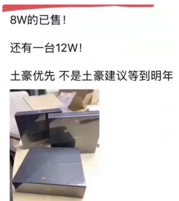 镜花水月折叠屏，天价手机何时走下神坛？