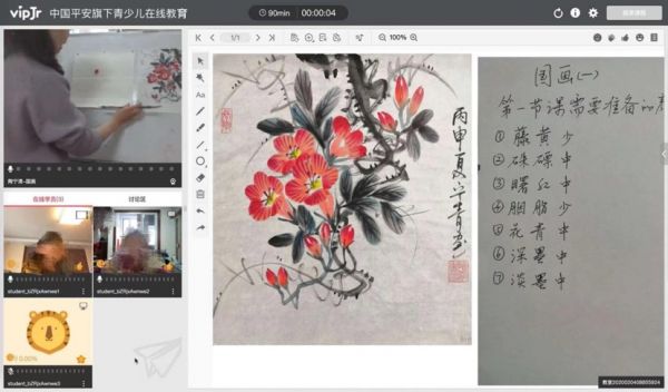 中国平安旗下vipJr创始人杨正大:疫情之后在线教育将被重新定义