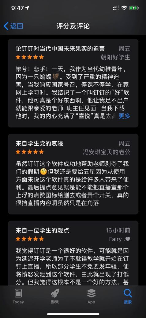 被突然快进的教育行业,特殊时期下的危与机