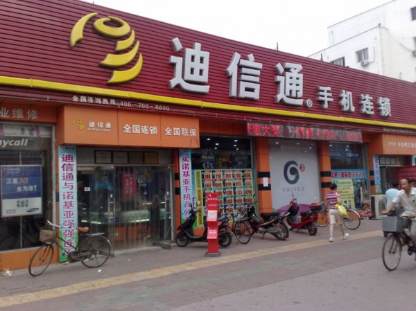 重回17年前:当年的手机厂商是怎么熬过非典疫情的?